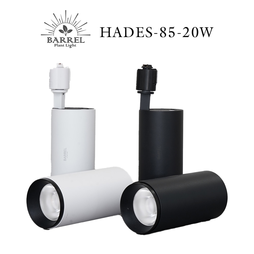植物育成ライト専門店BARREL｜【HADES 85 20W】スポット型
