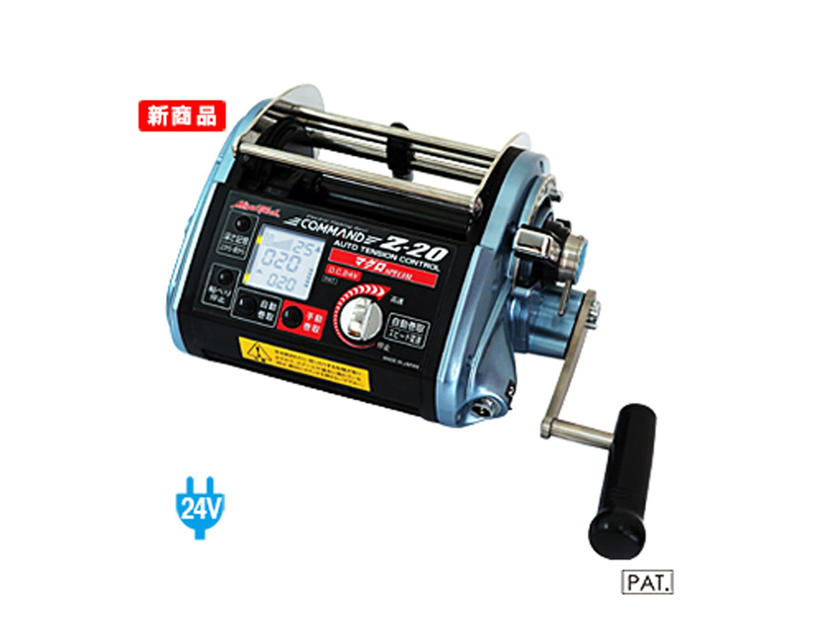 Miya Enosh Command X20SP 電動リール12V 【公式通販】