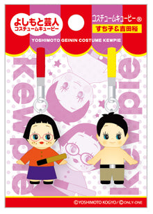 よしもと芸人コスチュームキューピー すち子&吉田裕 – FANY Mall