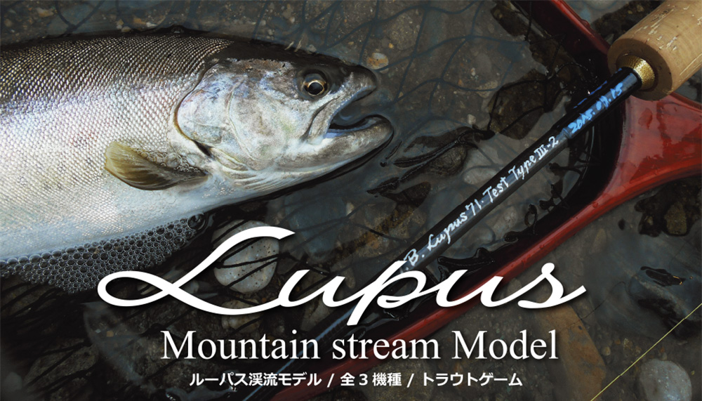 ヤマガブランクス ルーパス51 実釣インプレ】YAMAGABLANKS ルーパス51