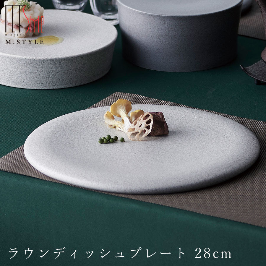 ソフィー ラウンディッシュプレート 28cm ホワイト – 食器・陶器専門店