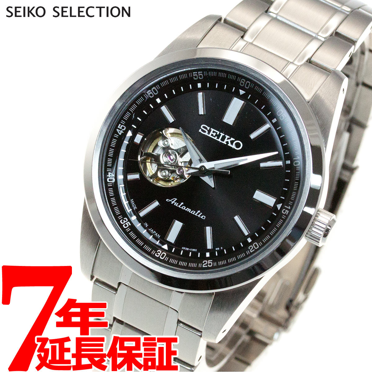 セイコー セレクション SEIKO SELECTION メカニカル 自動巻き 腕時計