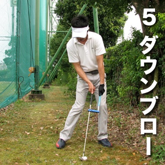 ZERO PLANE 15 ゼロプレーン スイング パット 練習器 未使用 ZERO