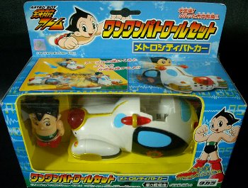 メトロシティパトカー