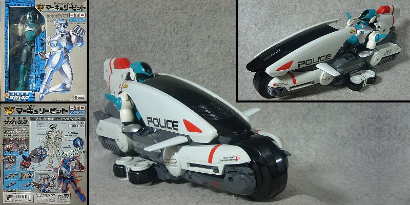 電脳警察サイバーコップ ブレードライナー タカラ