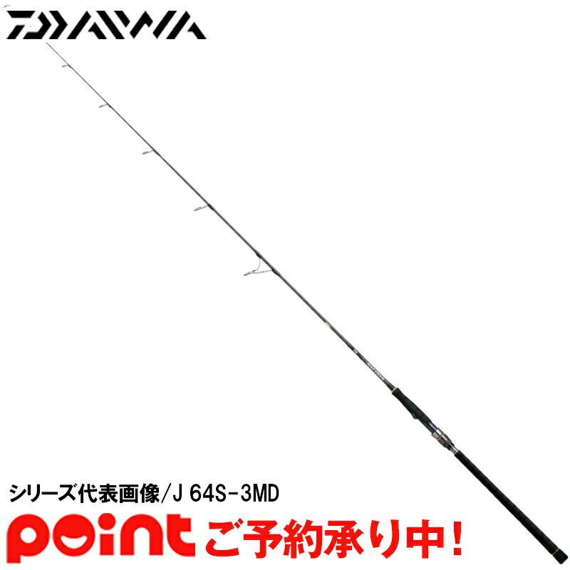 Daiwa SALTIGA R J62S-2 LO Spinning Rod 4550133067655 – North-One
