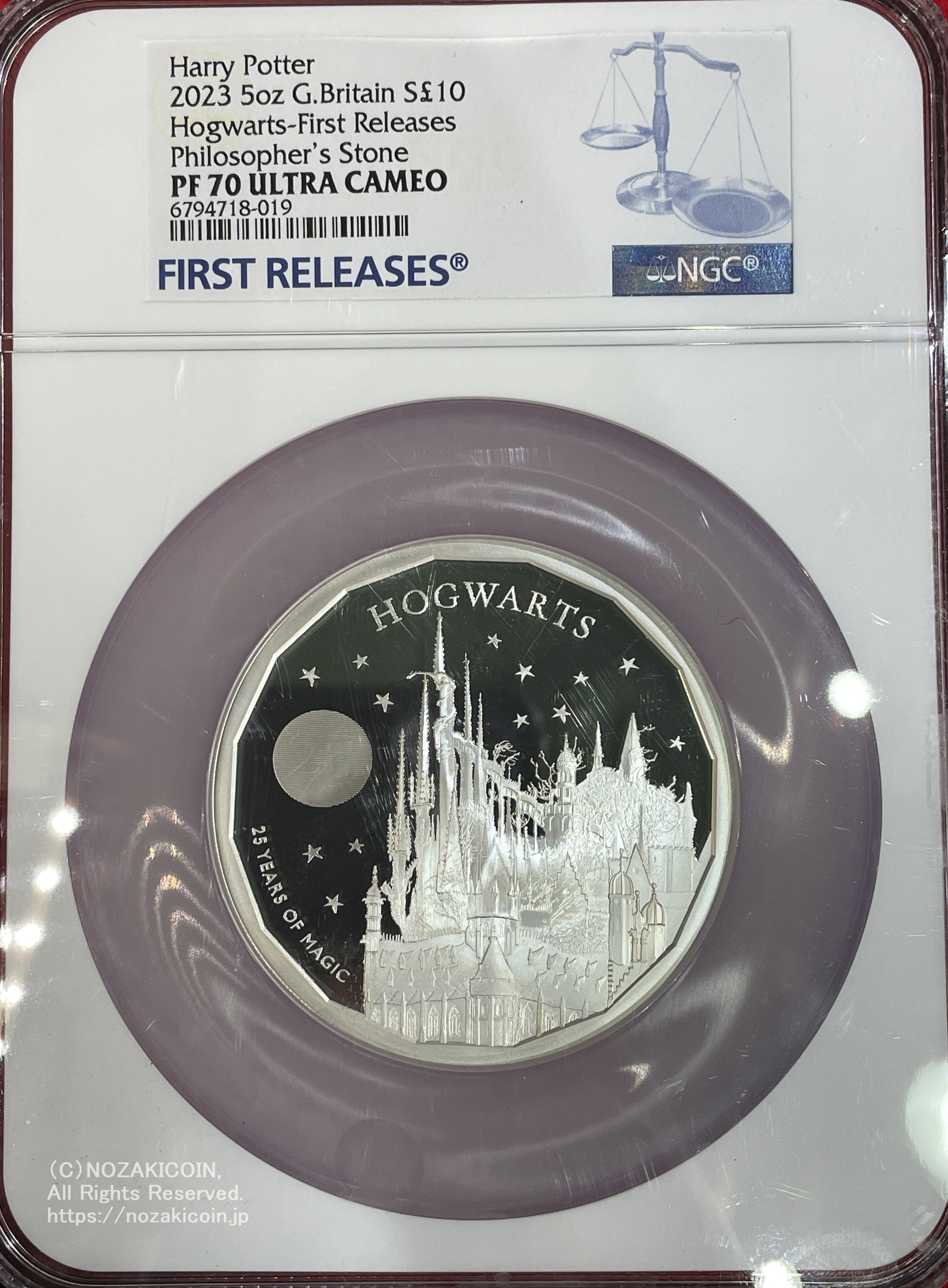 イギリス 10ポンド銀貨 5オンス 2023年 ハリー・ポッター ホグワーツ