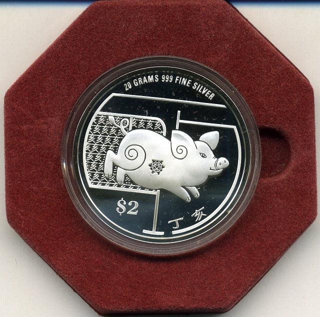シンガポール 2ドルプルーフ干支銀貨 2007年 – 野崎コイン