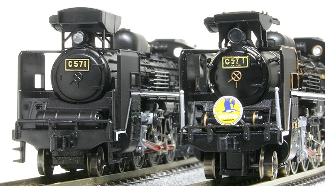 C57山口号タイプ(KATO) 2007年製品