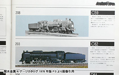 C58 その4