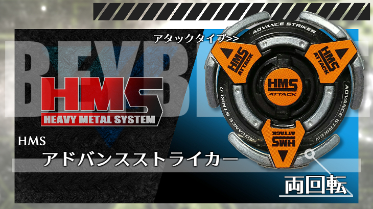 ベイブレード ウルボーグ4 | おばけブレーダーベイブレードブログ