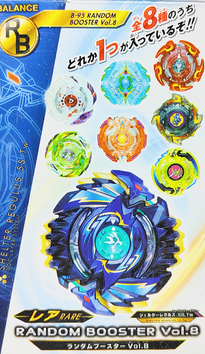 ベイブレードバースト ランダムブースターVol.8 ラインナップ | おばけ