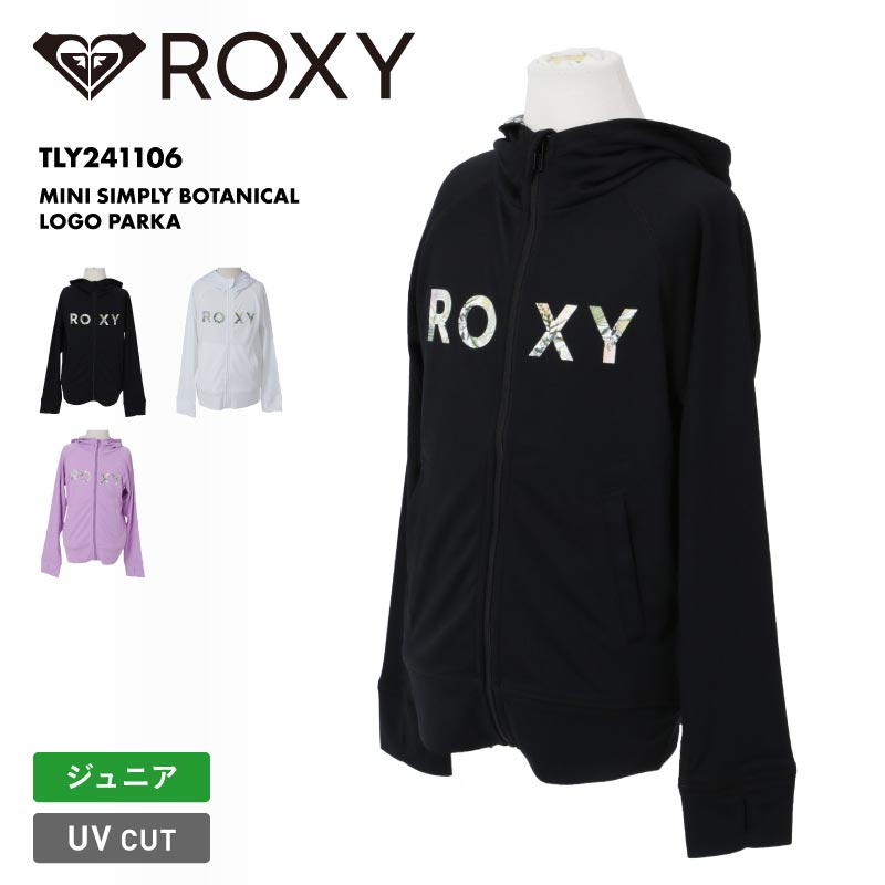 ROXY/ロキシー キッズ ラッシュガード ZIPパーカー MINI SIMPLY