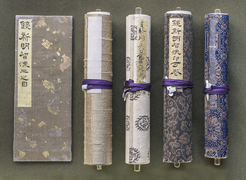 鏡新明智流免許皆伝書