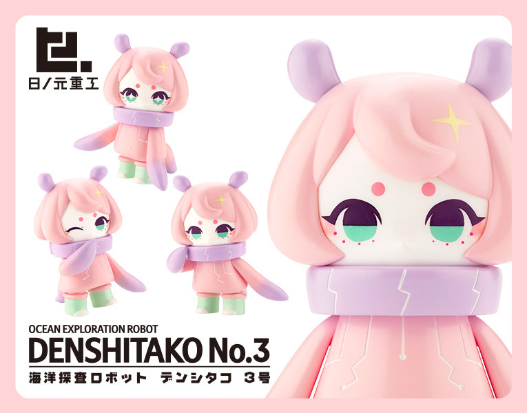 DENSHITAKO No.3 HAKURO デンシタコ3号 - メルカリ