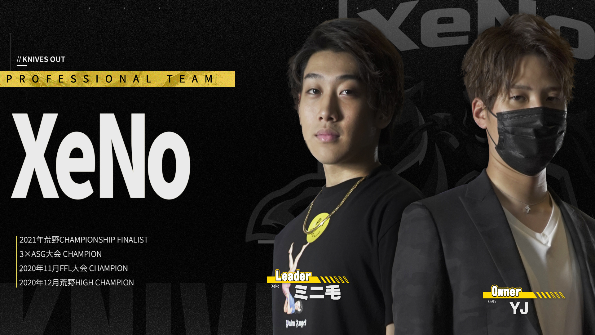 CyberZ、全世界2.5億人のユーザー数を誇る『荒野行動』と