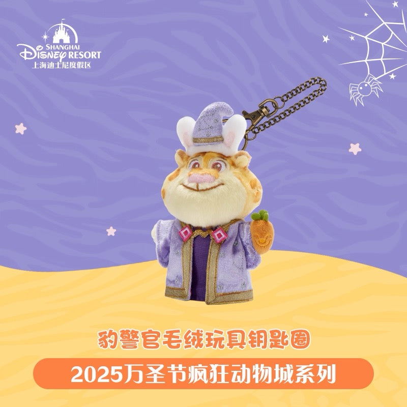 Pre-order” SHDR - Officer Benjamin Clawhauser Plush Keychain