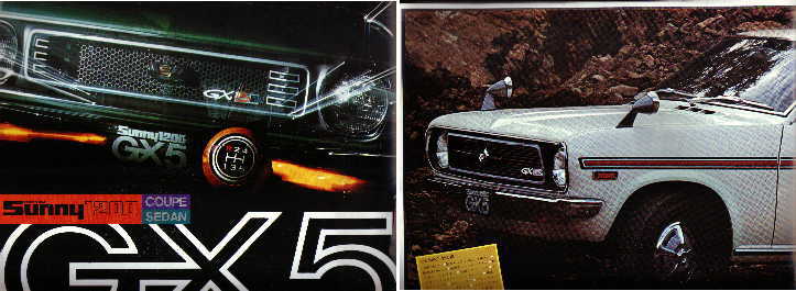 SUNNYカタログリスト