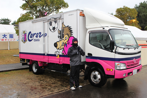 宮崎トレーニングキャンプ6日目 | セレッソ大阪オフィシャルウェブ