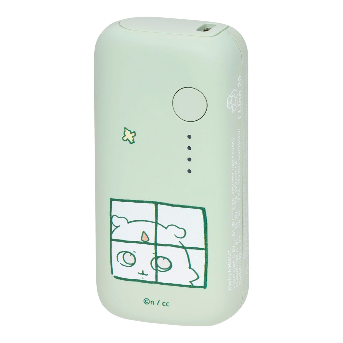 ちいかわ 5000mAh/20W モバイルバッテリー（あのこ） | ちいかわ