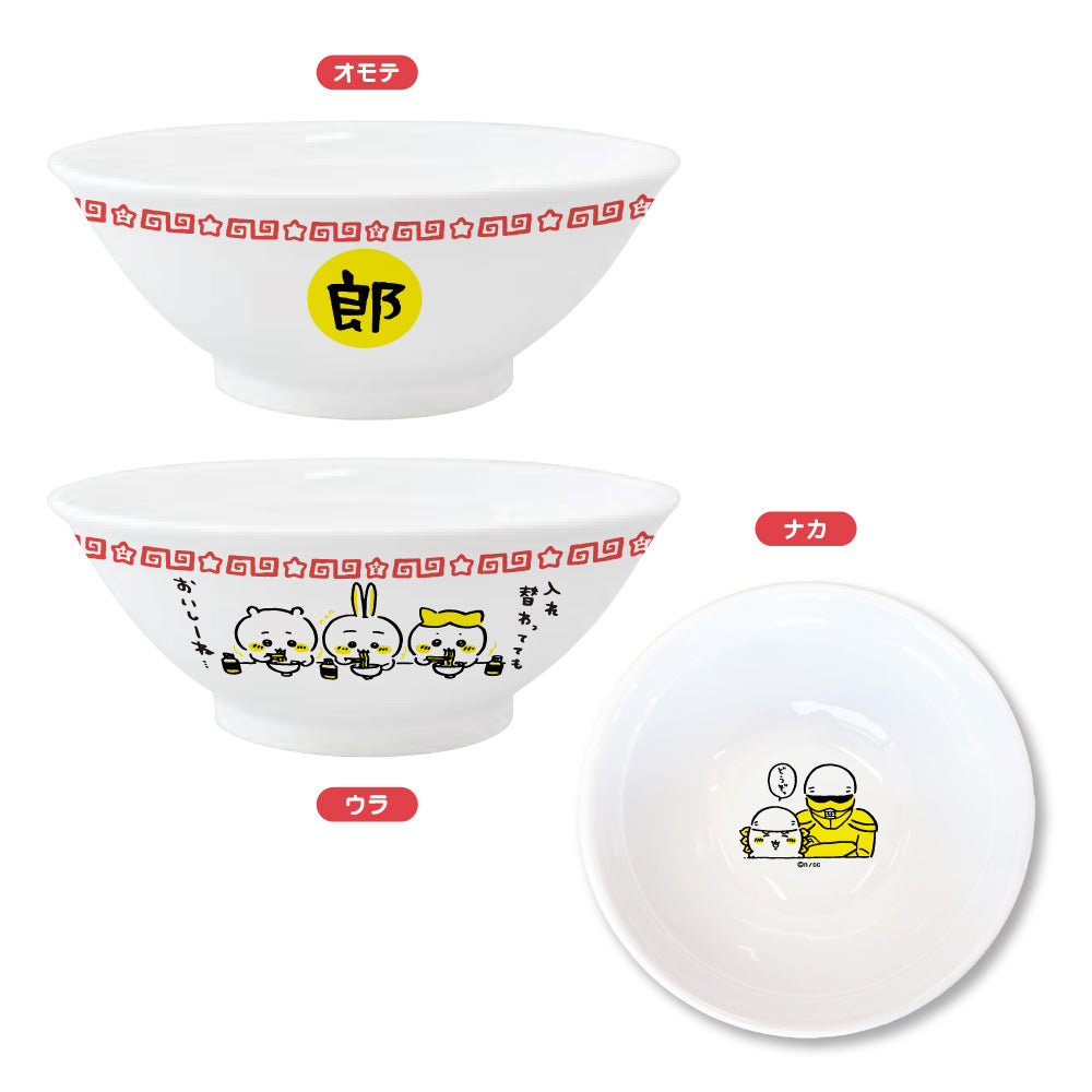 ちいかわ ちいかわレストラン 郎どんぶり2 | ちいかわマーケット 公式