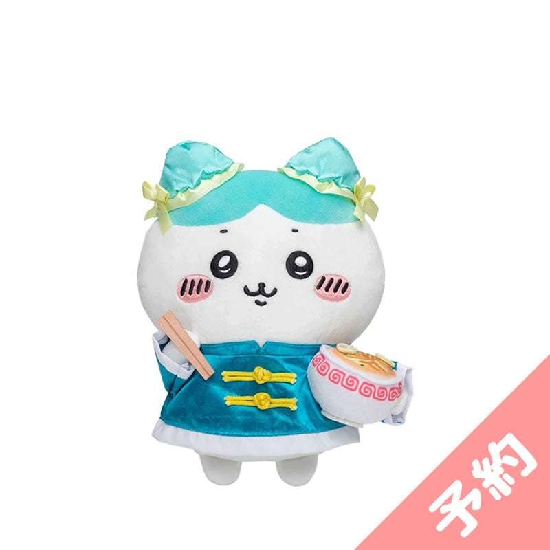 ちいかわ飯店 ぬいぐるみ ハチワレ うさぎ 【公式通販】