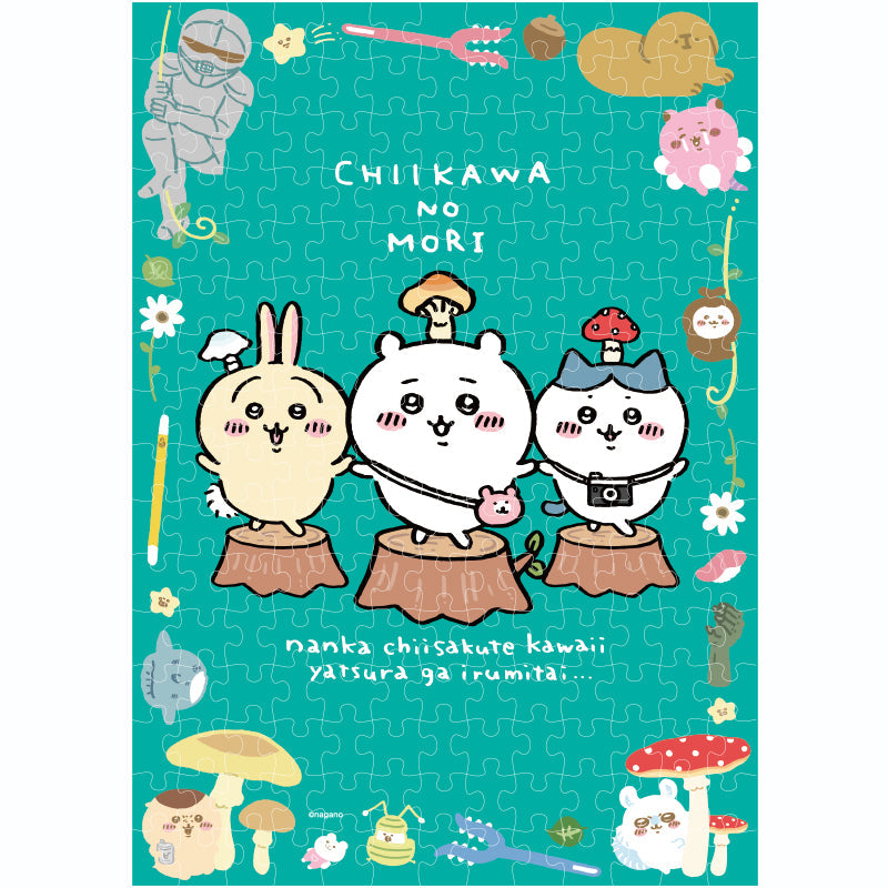 ちいかわ ちいかわの森パズル 208ピース | ちいかわマーケット 公式