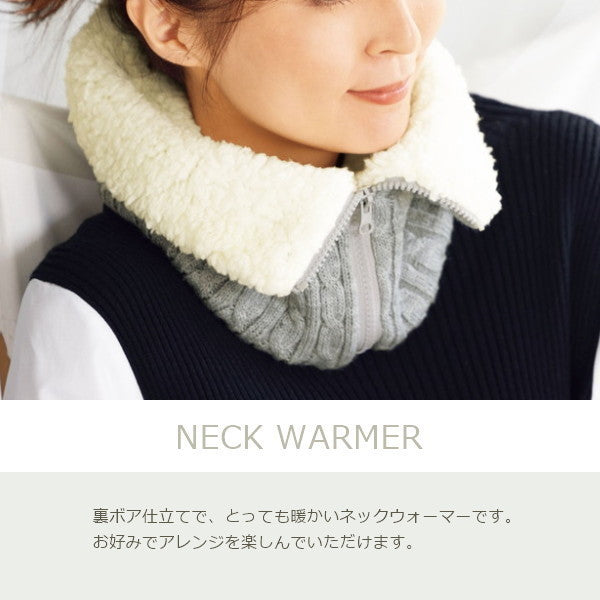 エディー・ネックウォーマー – CHOCOBUY