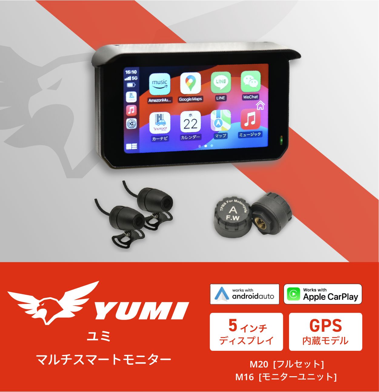 CIEL シエル｜公式サイト｜YUMI マルチスマートモニター