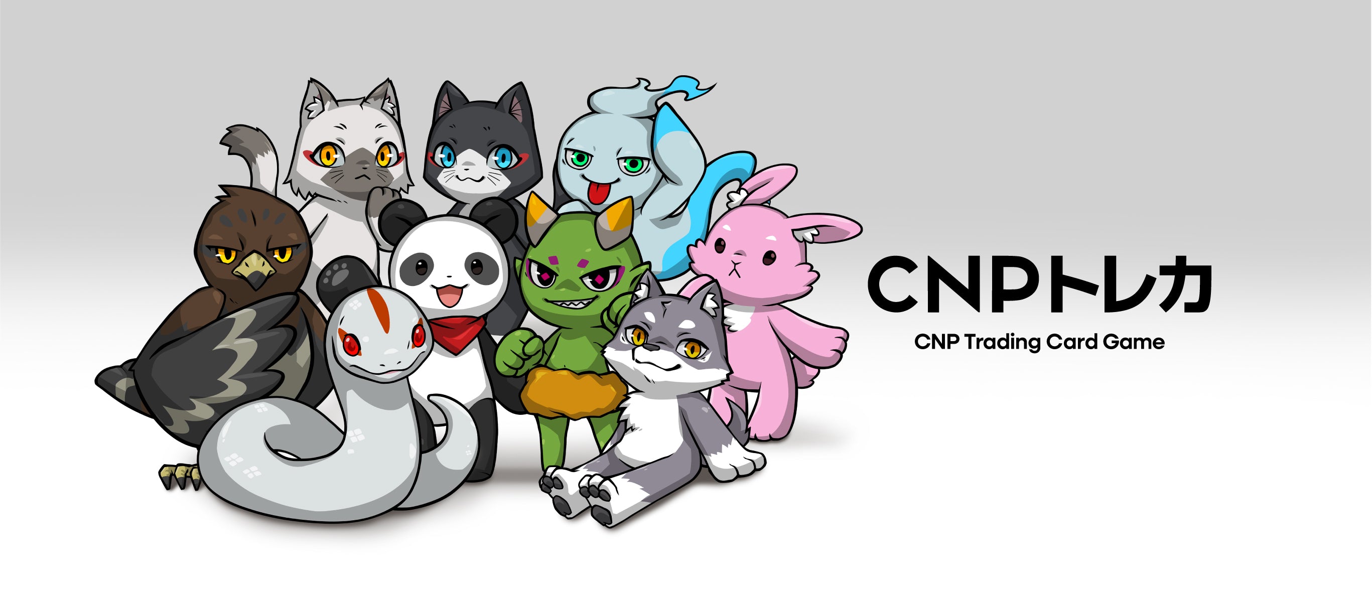 All – CNPトレカ