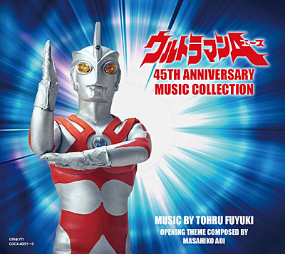 ウルトラマンA 45th Anniversary Music Collection | 商品情報 | 日本