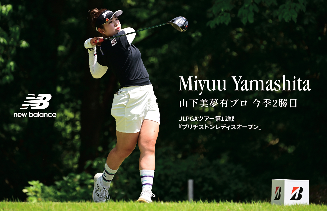 NB公式 - ニュースリリース - ニューバランスゴルフ フットウェア契約