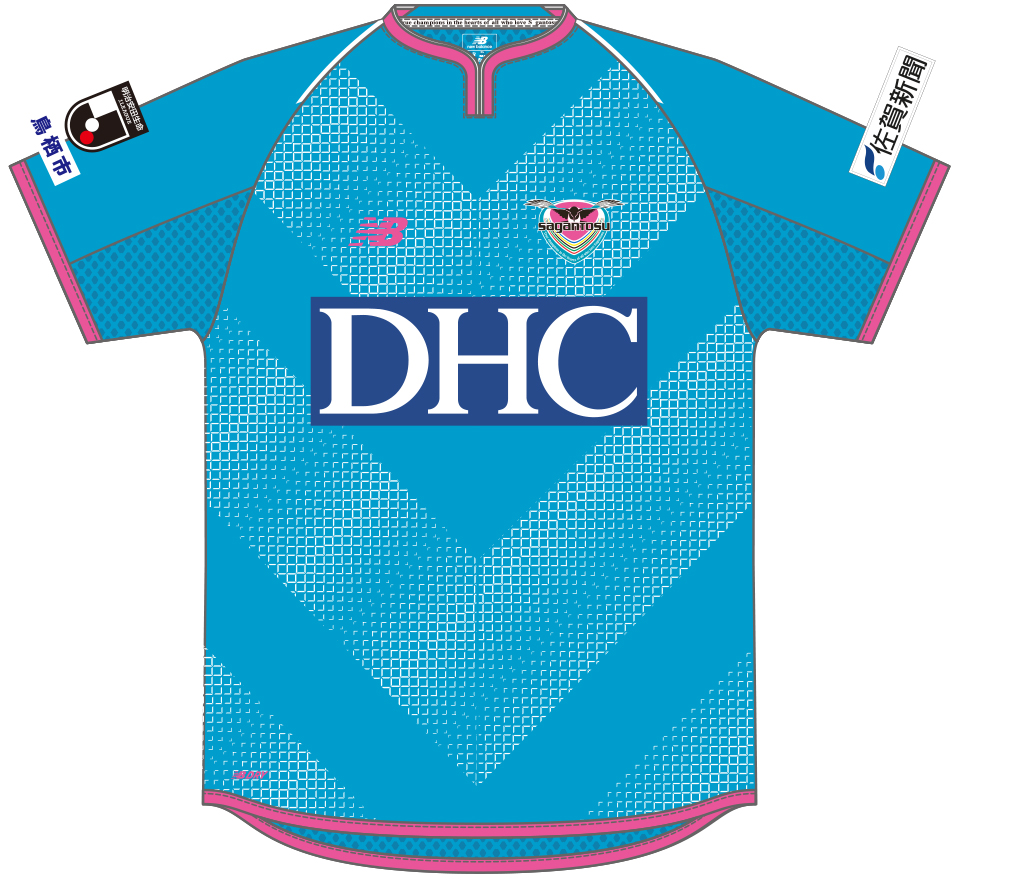 NB公式 - ニュースリリース - 「サガン鳥栖」 2019 年シーズン 新