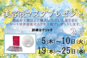 株式会社 コスメティック マージ