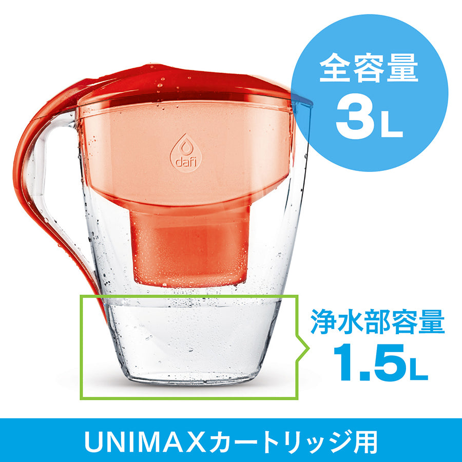 DAFI ダフィ 浄水ポット ポット型 浄水器 浄水部容量:1.5L(全容量:3.0L