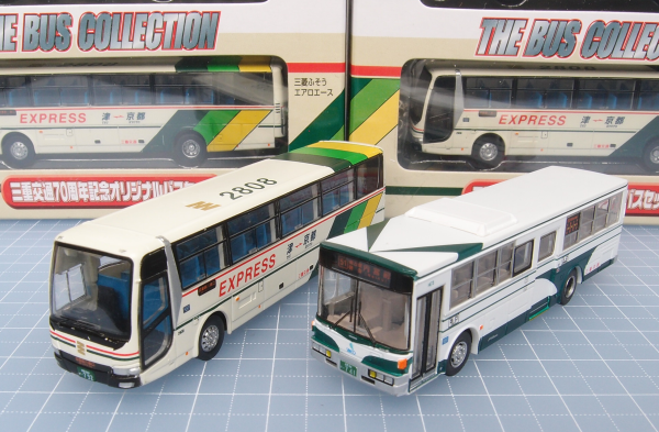きまぐれレビュー No.082 THE バスコレクション 三重交通70周年記念