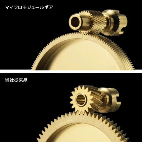 他に何も要らない」13メタニウム純情物語 - ① | DeeeP STREAM