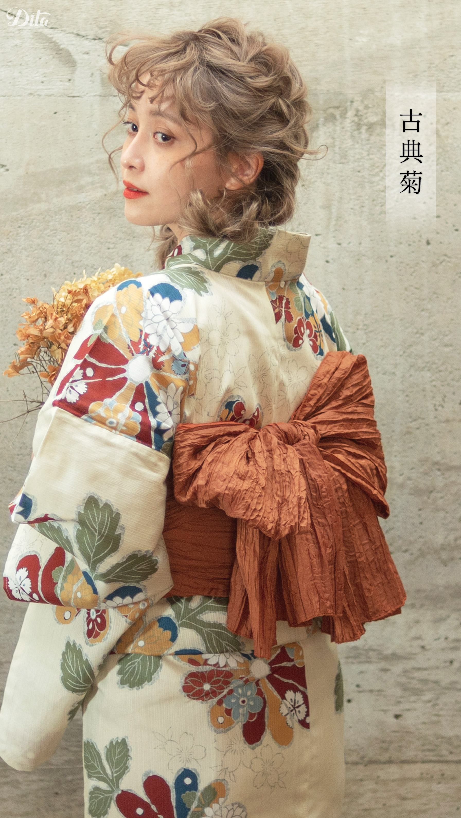 2023年 Dita♥ 先行予約 浴衣カタログ