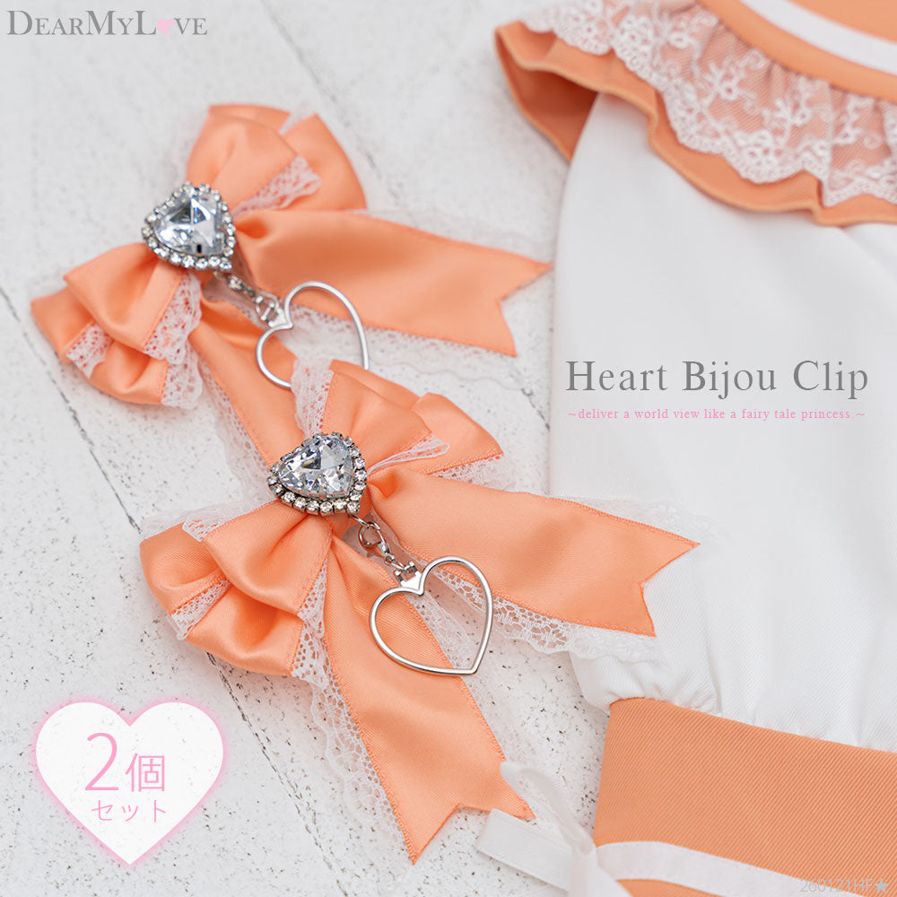 キラキラハートビジュー2個セットリボンクリップ – レディース