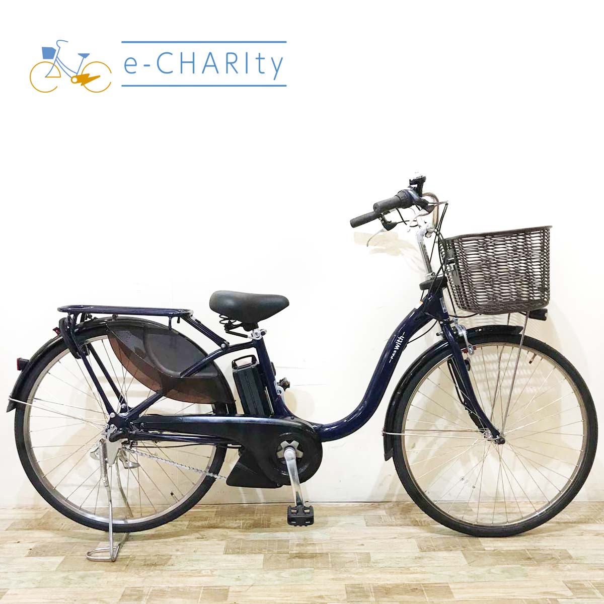 電動自転車 ヤマハ PAS With パス ウィズ ネイビー 26インチ KX121