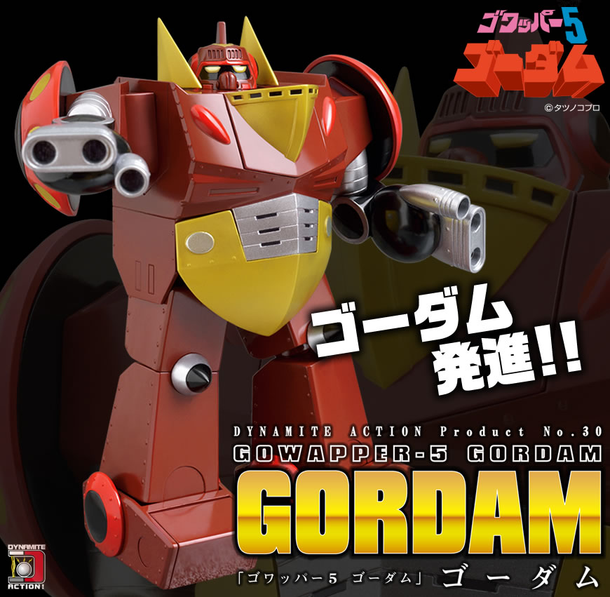 株式会社 EVOLUTION・TOY ホームページ