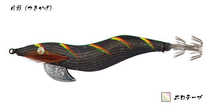 Z餌木猿 25本セット Z餌木猿 25本セット Z餌木猿 25本セット 餌木