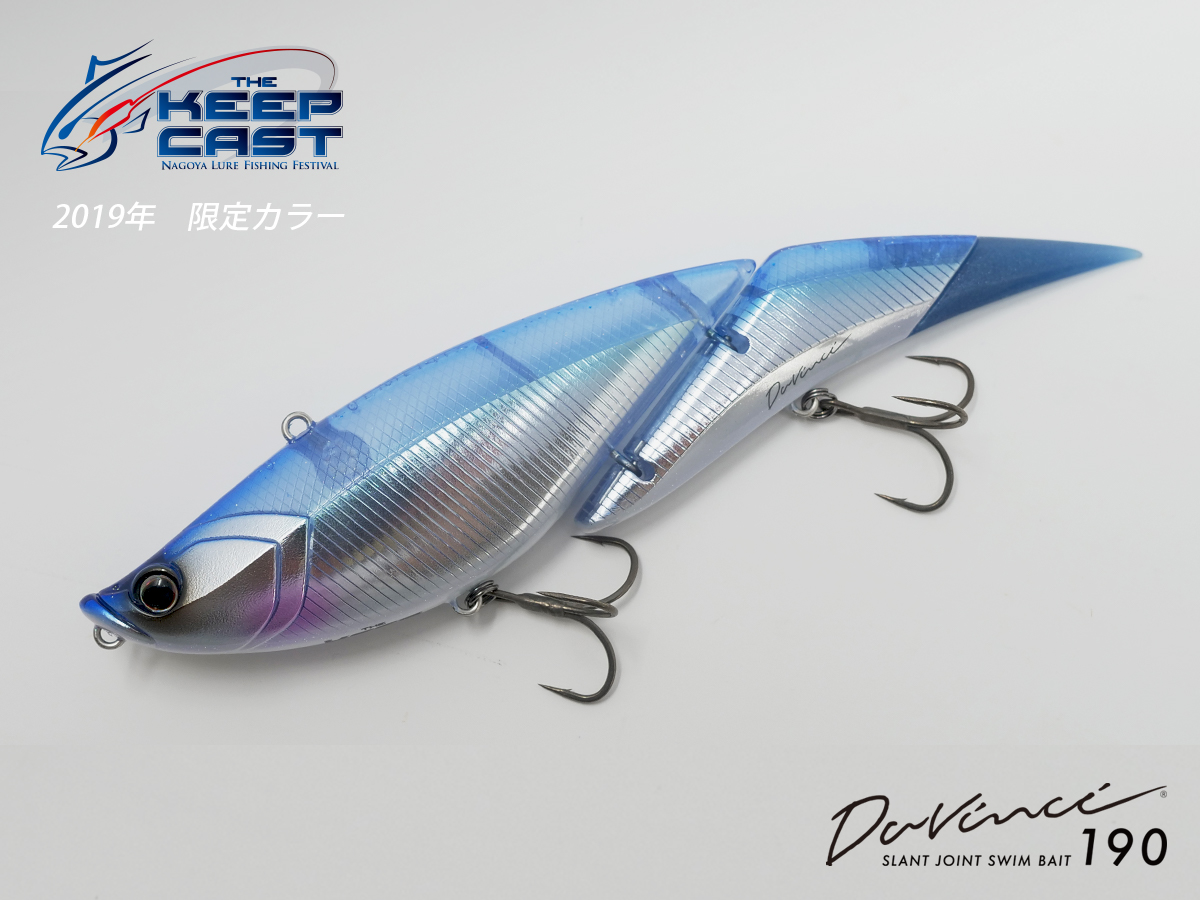 Davinci190 ザ・キープキャスト2019 限定販売カラー – ELEMENTS®