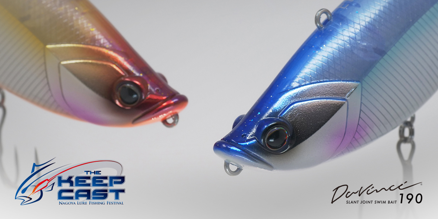 Davinci190 ザ・キープキャスト2019 限定販売カラー – ELEMENTS®