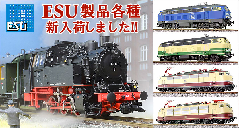 メルクリン HO 3108 DB44形 125周年 限定モデル オーバーホール済