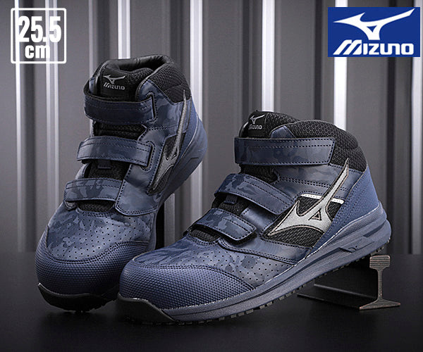ミズノ 安全靴 F1GA220014 25.5cm ネイビー×ダークシルバー オール