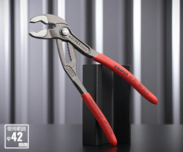 日本正規品 クニペックス コブラ ウォーターポンププライヤー (8701