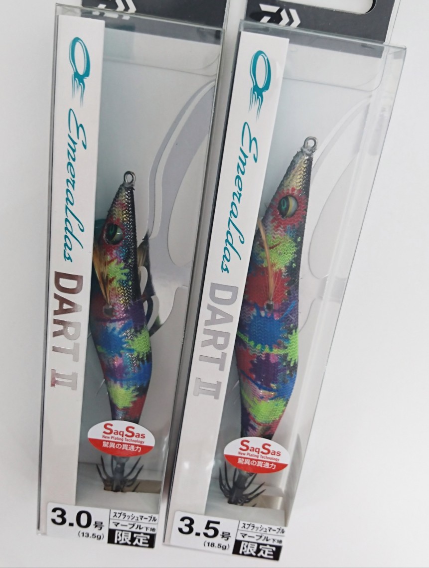 ダイワ エメラルダス ダート2 限定カラー入荷！！ - 株式会社つり具の