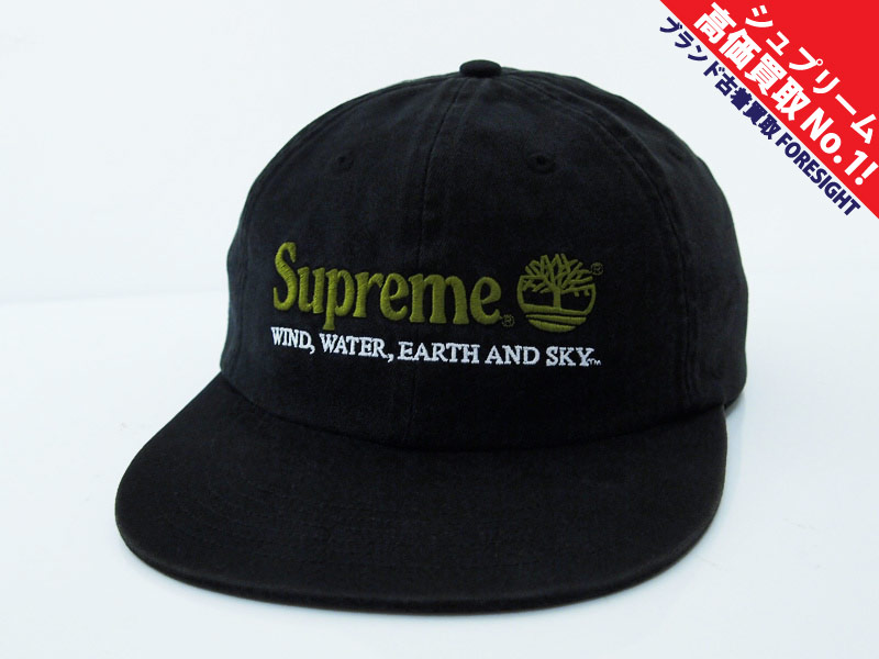 Supreme×Timberland '6-Panel'キャップ ティンバーランド ロゴ 刺繍 6