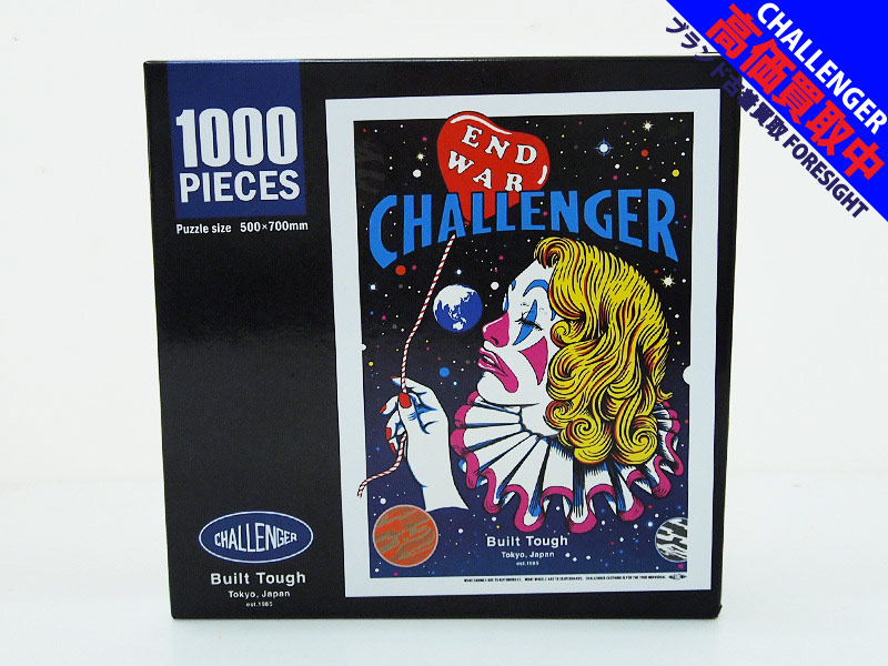 CHALLENGER 1000ピース ジグソーパズル ピエロ レア 貴重 未使用